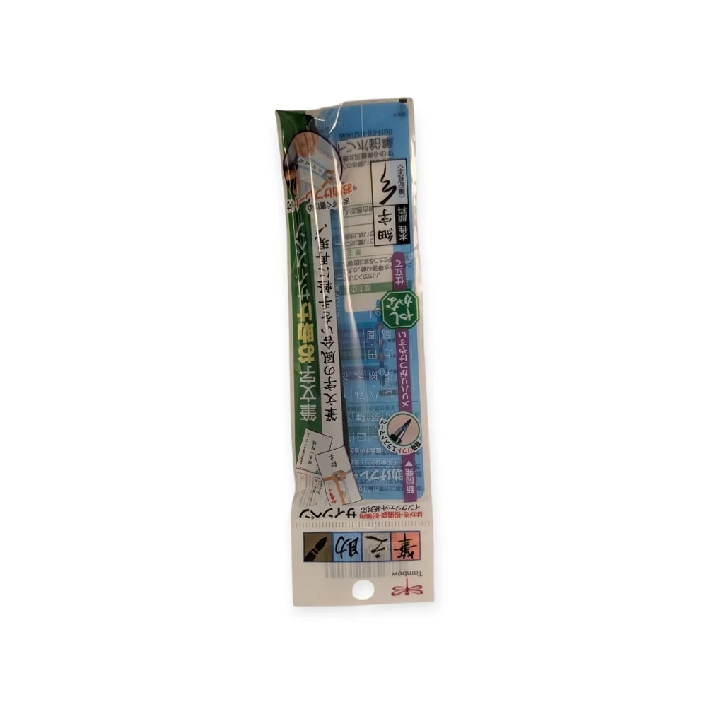 Tombow fudenosuke brush